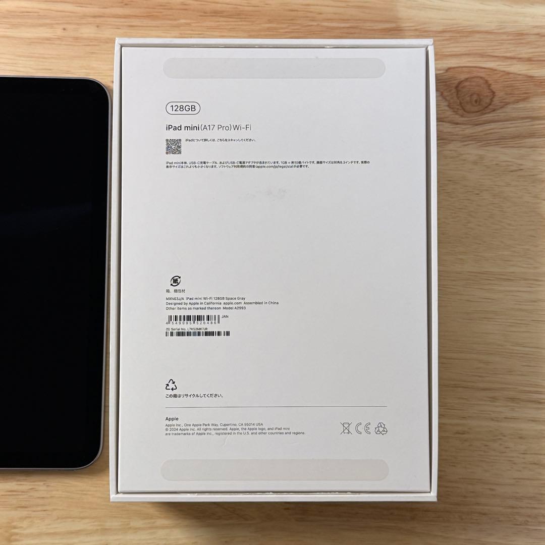 充放電回数5回]iPad mini A17 Pro（第7世代） Wifiモデル - メルカリ
