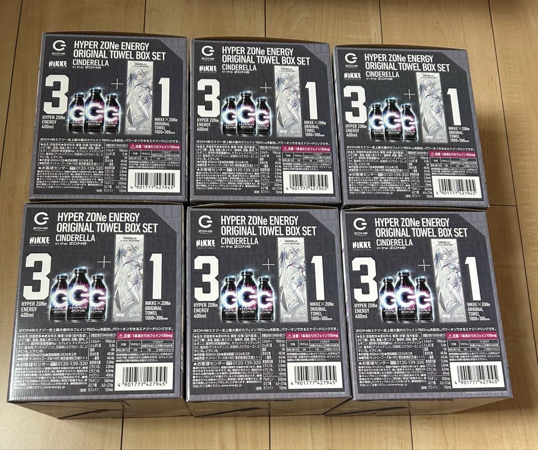 勝利の女神　NIKKE　ニケ　シンデレラ　オリジナルタオル　未開封　6ケース