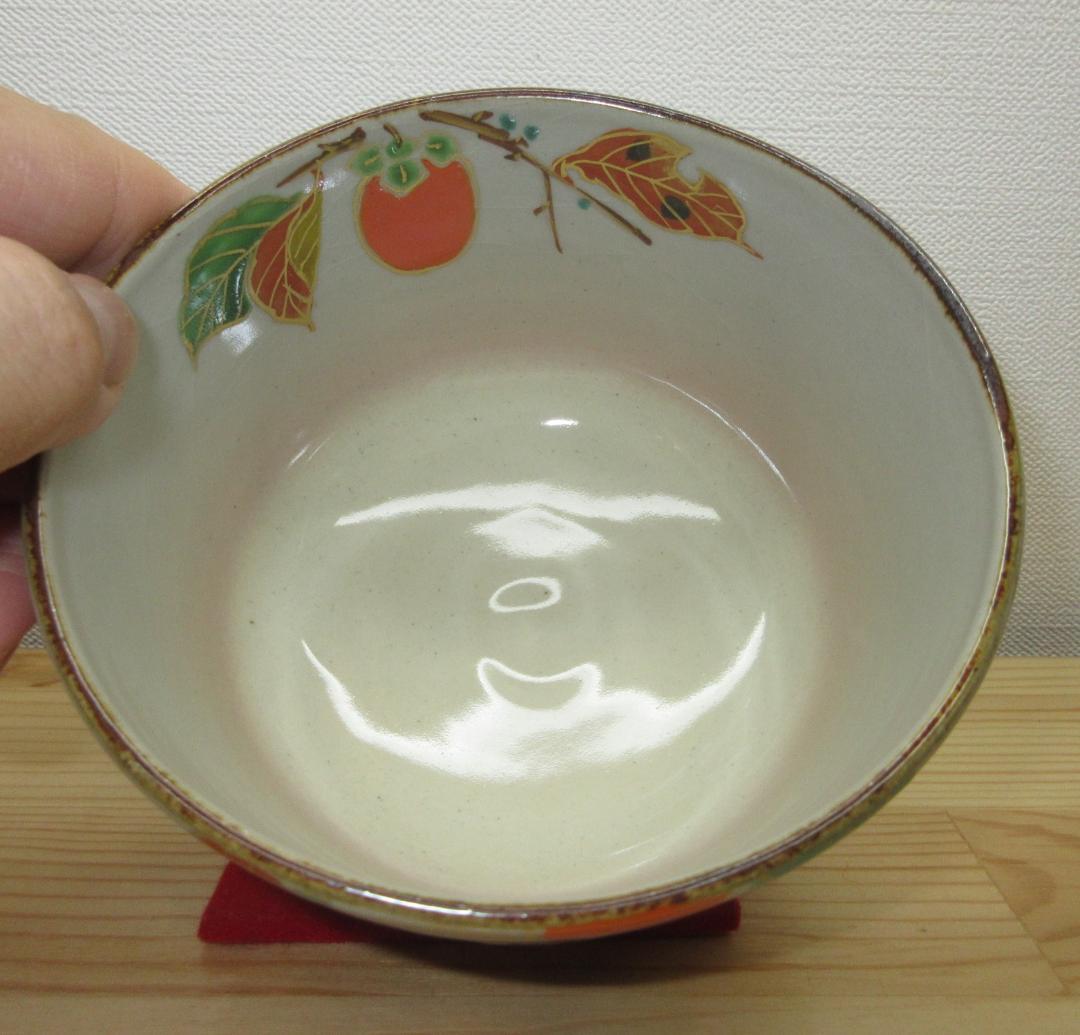 送料込【逢絢亭・新品】茶道具 茶碗 京焼 乾山 柿の図 壱休窯