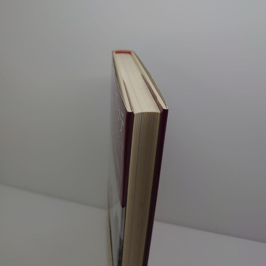 ディクテ 韓国系アメリカ人女性アーティストによる自伝的エクリチュール