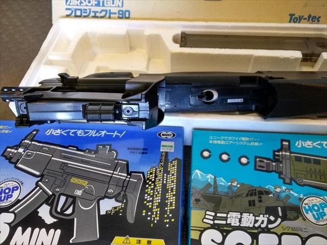 トイテック P90 / toy-tec project 90 お値下げ中】Toy-tec トイテック