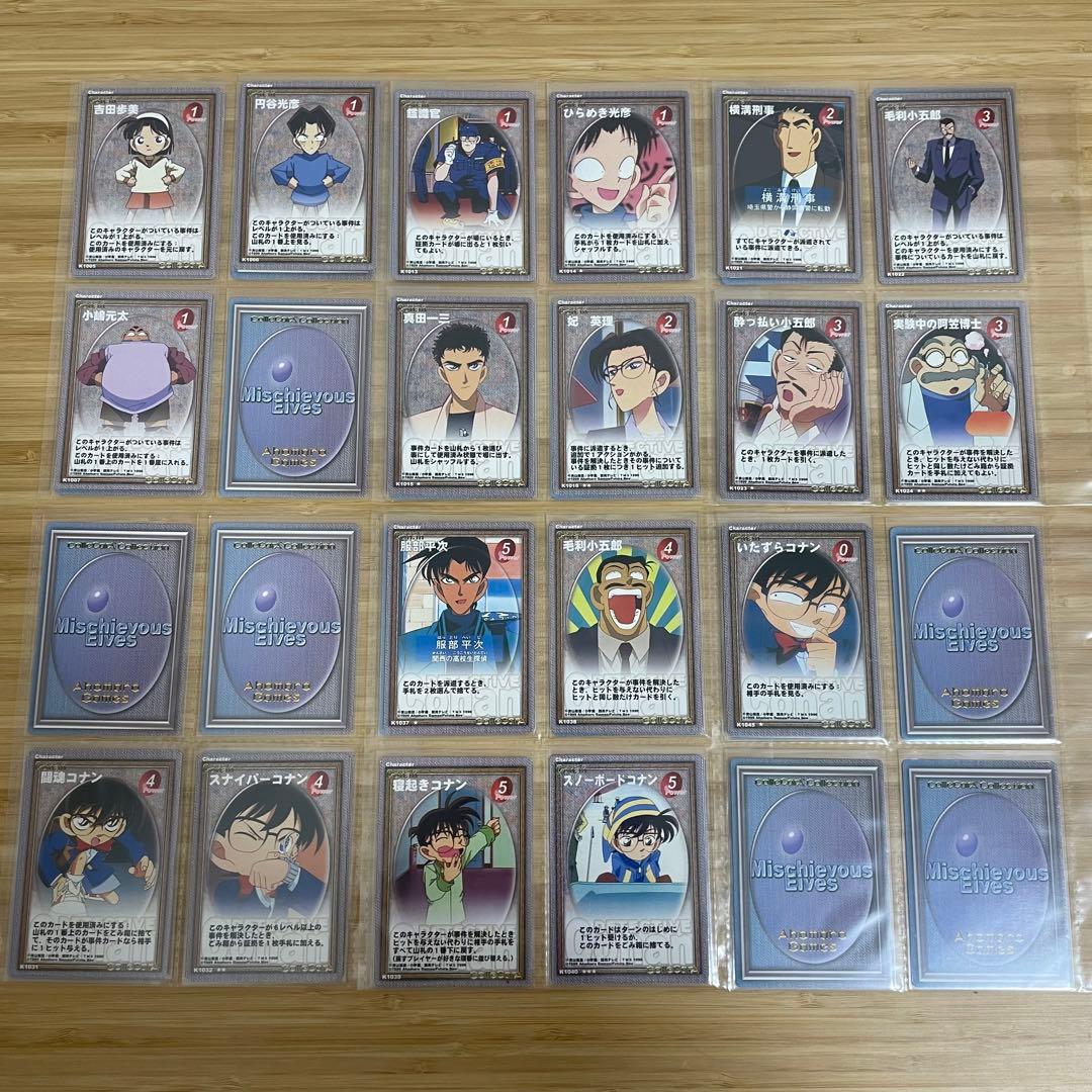 s*a様 名探偵コナンTCG 224枚