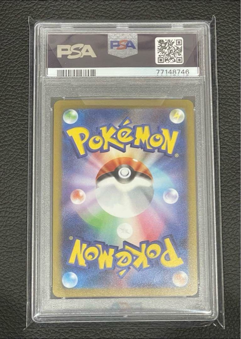 【PSA10】イーブイ　長場雄プロモ　062/SV-P NAGABA YU