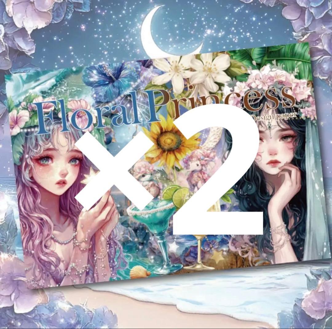 Ren様♡ありがとうございます♡