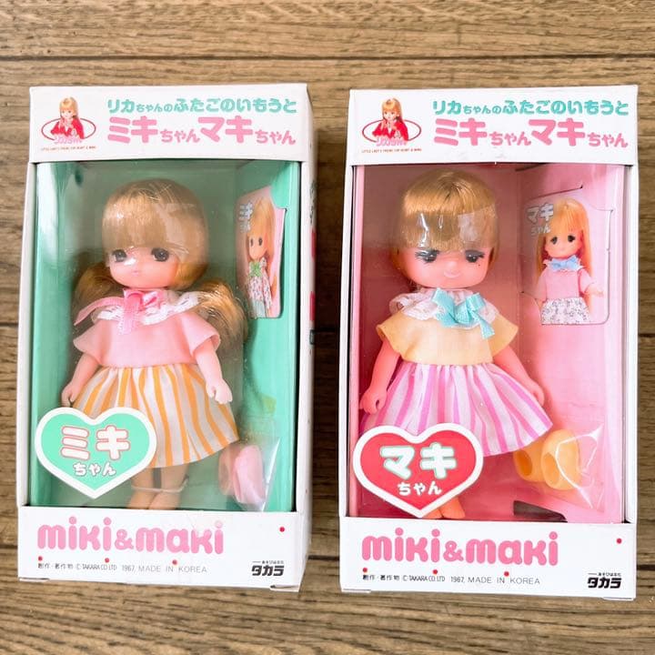 年1限定セール】極美品！ミキちゃんマキちゃん人形。ペア。新品未使用