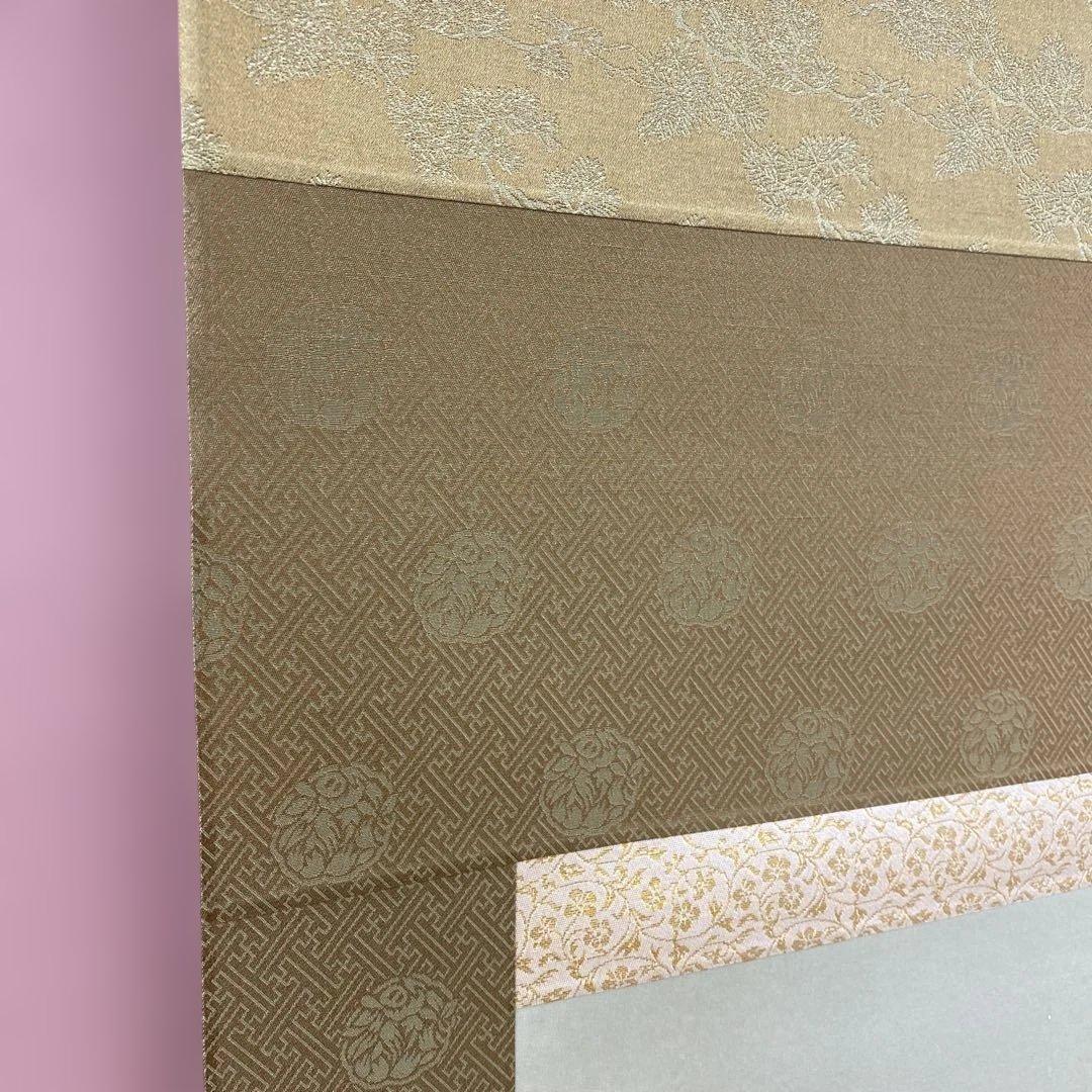 美品 掛け軸 酒井抱一筆 大幅「蓬莱山」日の出 縁起物 正月掛け 名品 印刷