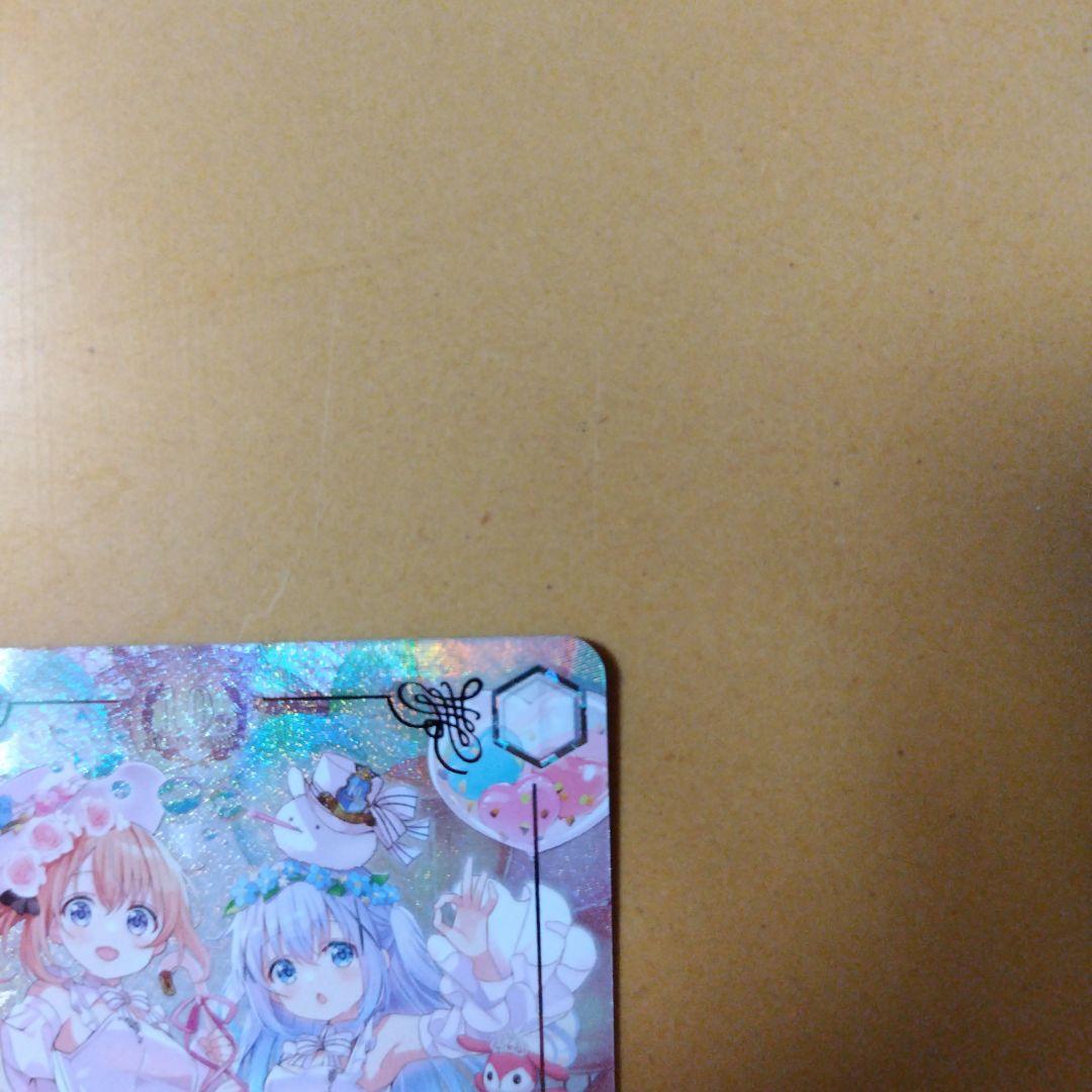 要注意専用です 10年を君と ココア チノ ASR サイン ヴァイス ごちうさ