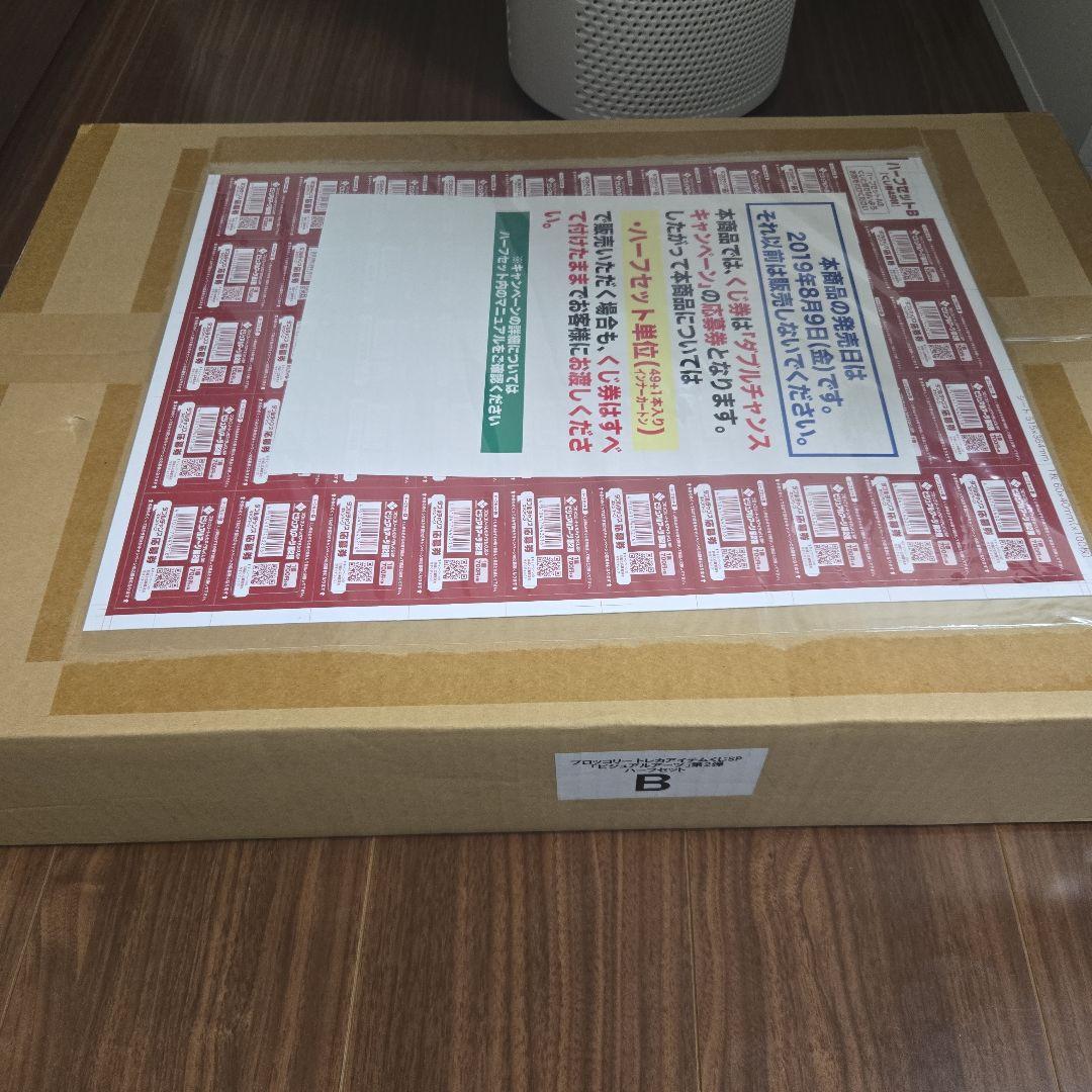 ブロッコリー トレカアイテムくじSP「ビジュアルアーツ」第2弾 ハーフカートン