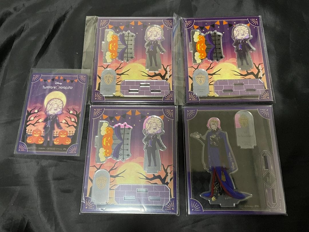 ツイステ ヴィル まとめ売り