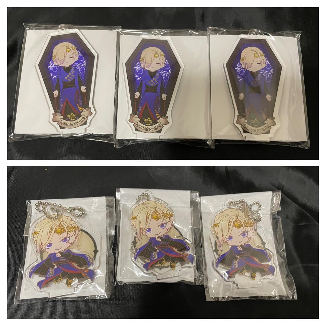 ツイステ ヴィル まとめ売り