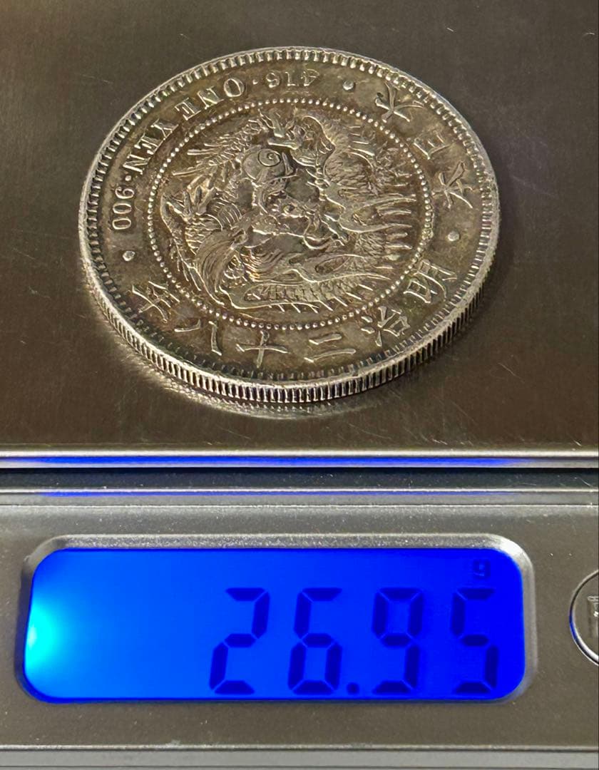 銀貨4枚セット 明治27・28・36・45年 一圓銀貨 銀