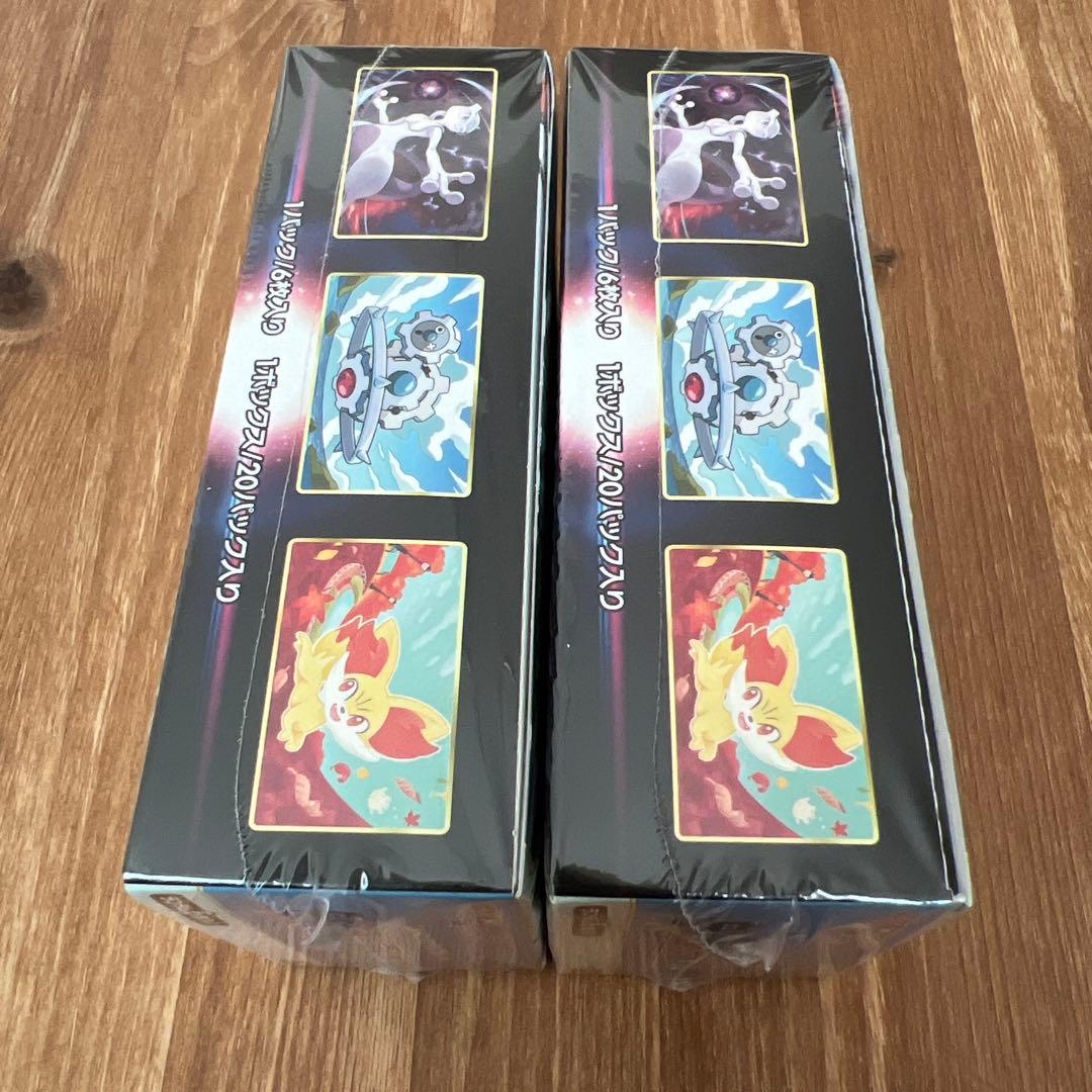 ポケモンカード白熱のアルカナbox シュリンク付き　新品未開封品　2box