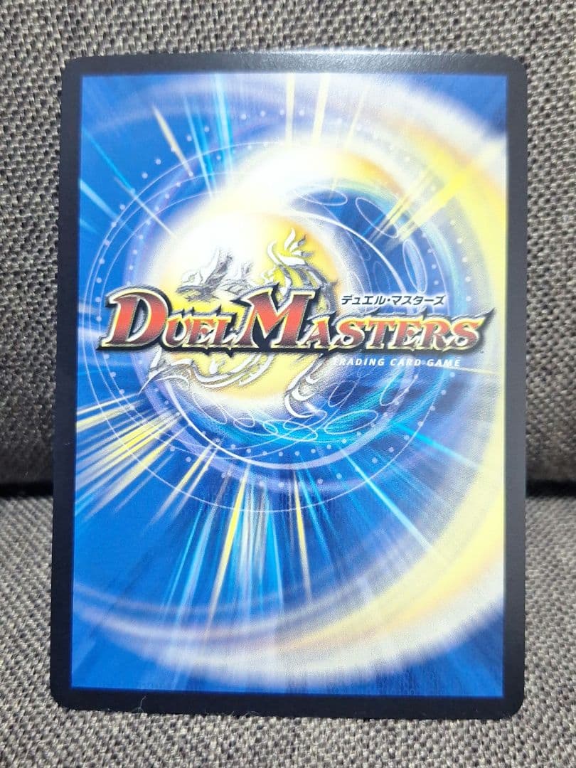 [追跡発送]　終末縫合王ザ＝キラー・キーナリー　ザキラーキーナリー　金トレジャー