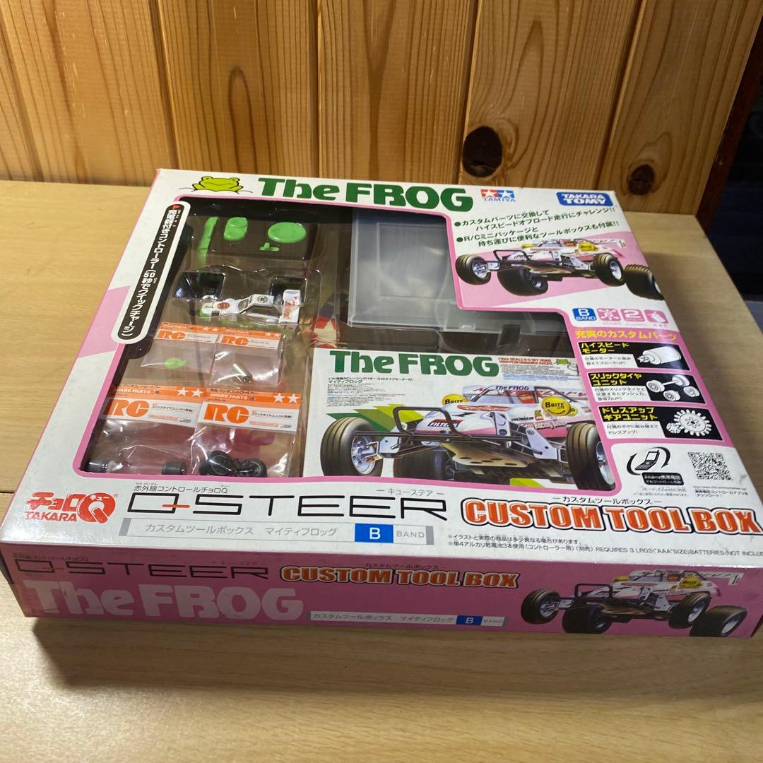 ホビーラジコン Q STEER /THE FROG/ CUSTOM TOOL BOX