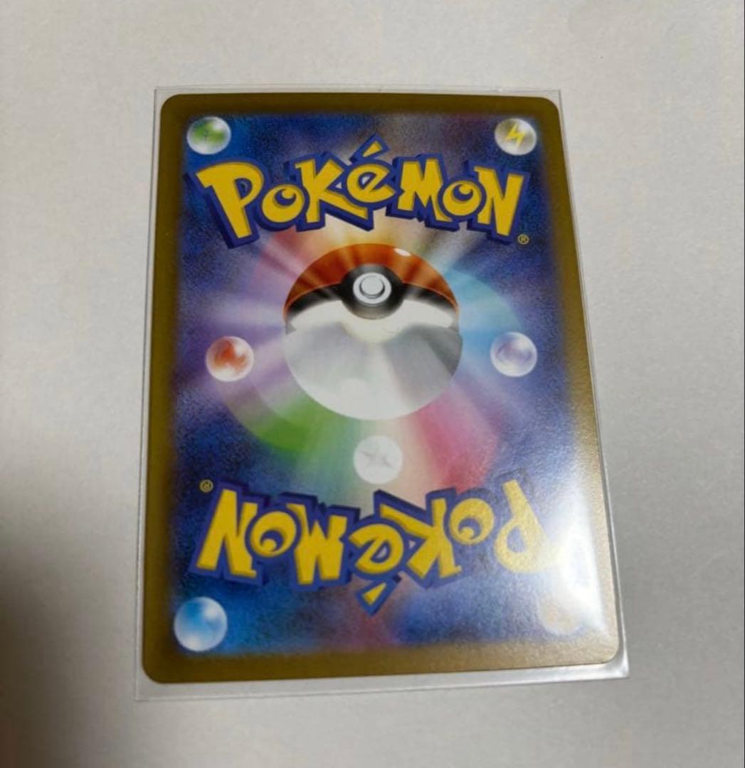 ポケモンカード　メガリザードン