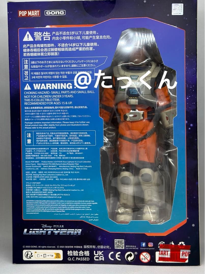 【完売品】 トイストーリー バズライトイヤー アクションフィギュア