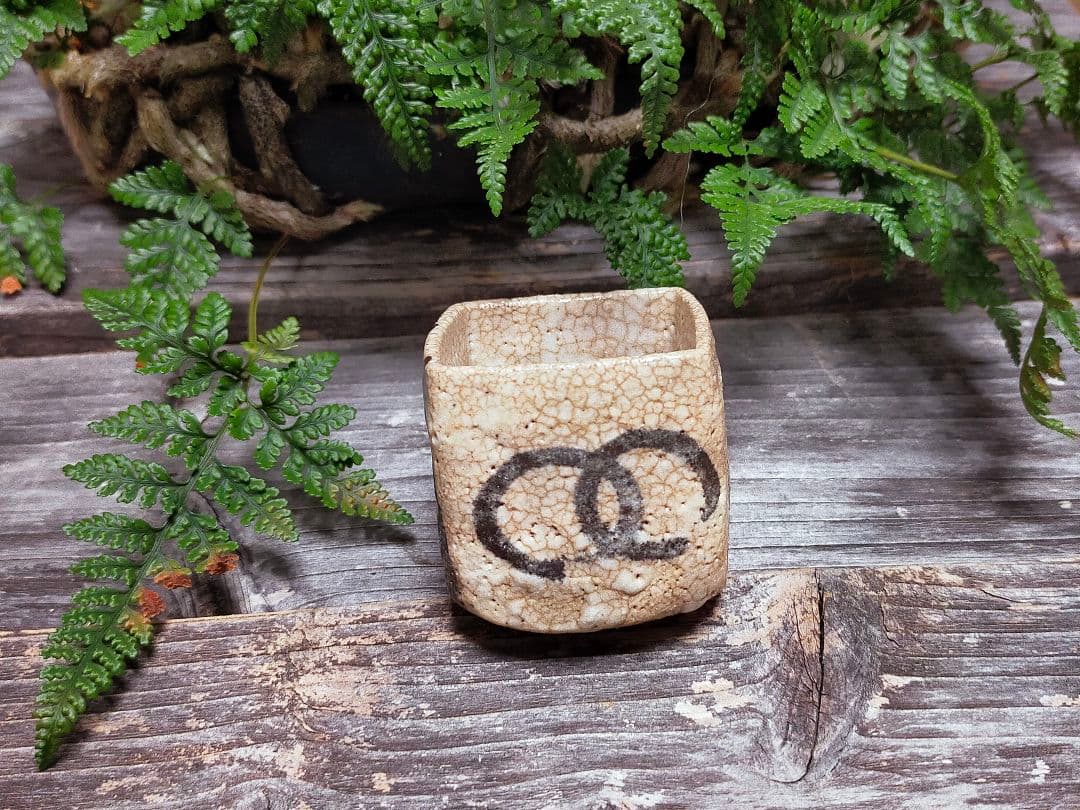 ♥絵志野　ぐい呑み　桐箱付き　⑭　志野　ぐい飲み　骨董品