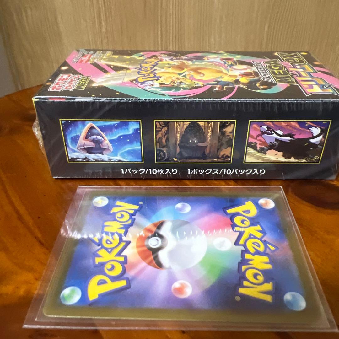 ポケモンカード MEGA ドリームEX シュリンク付き　1BOX おまけ有