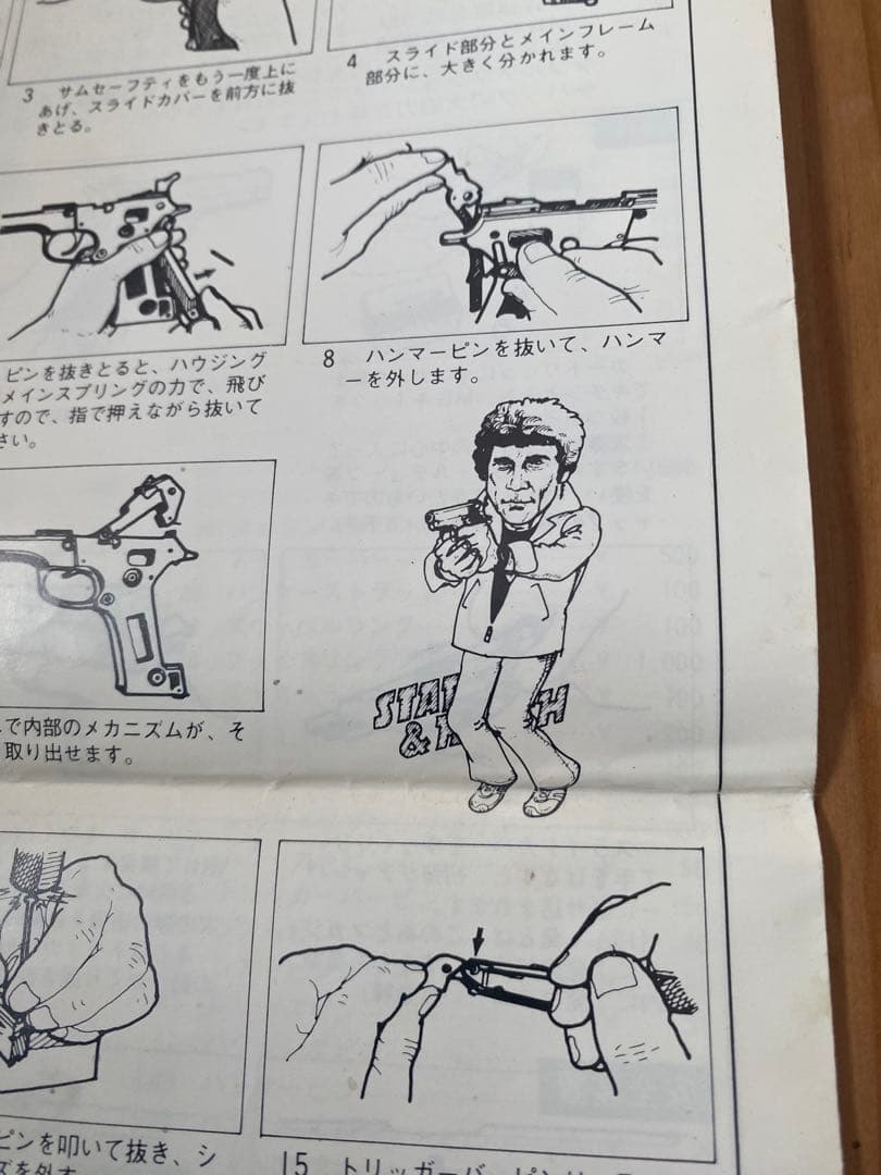 SPG規格適合 モデルガンMGC SW59 火薬ケース付き