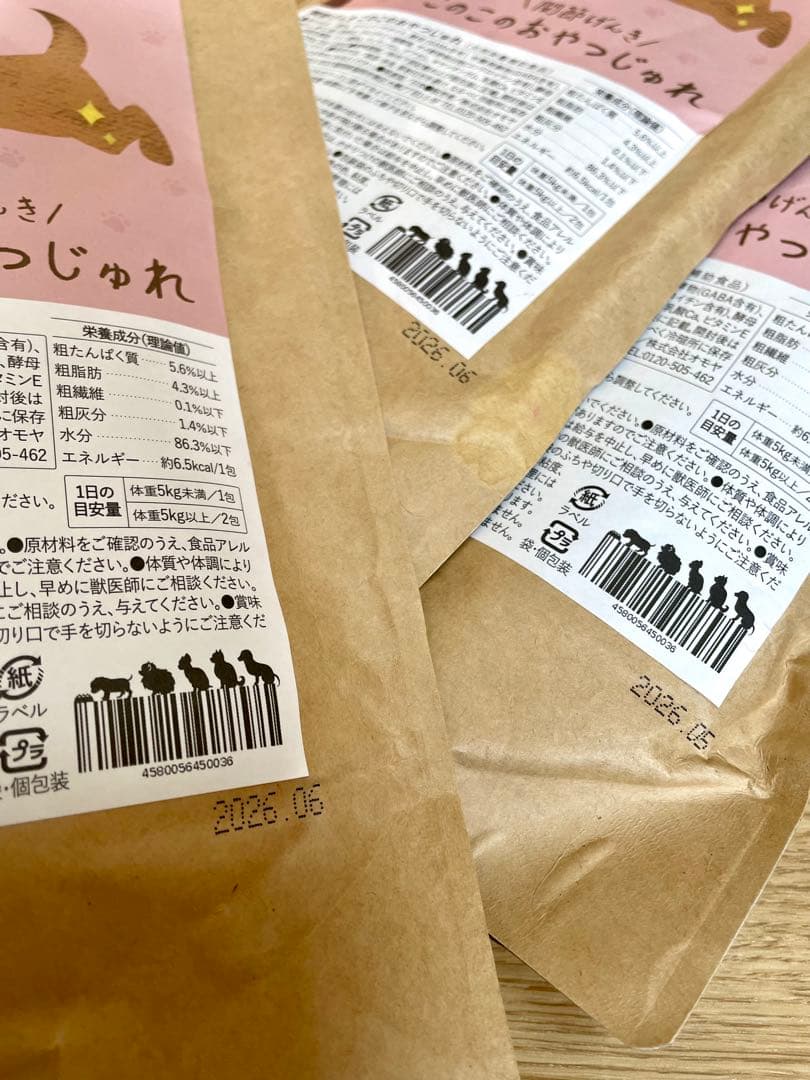 このこのおやつ じゅれ 3袋セット