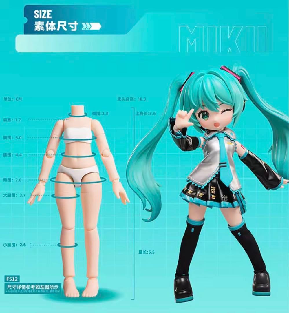 Blokees 初音ミク　フィギュア