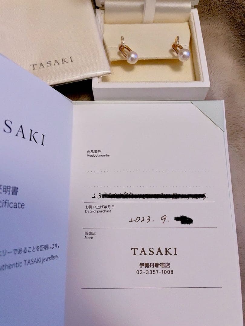 希少❗️ 攻殻機動隊 カードダスマスターズ 139種 コンプリート 2025年