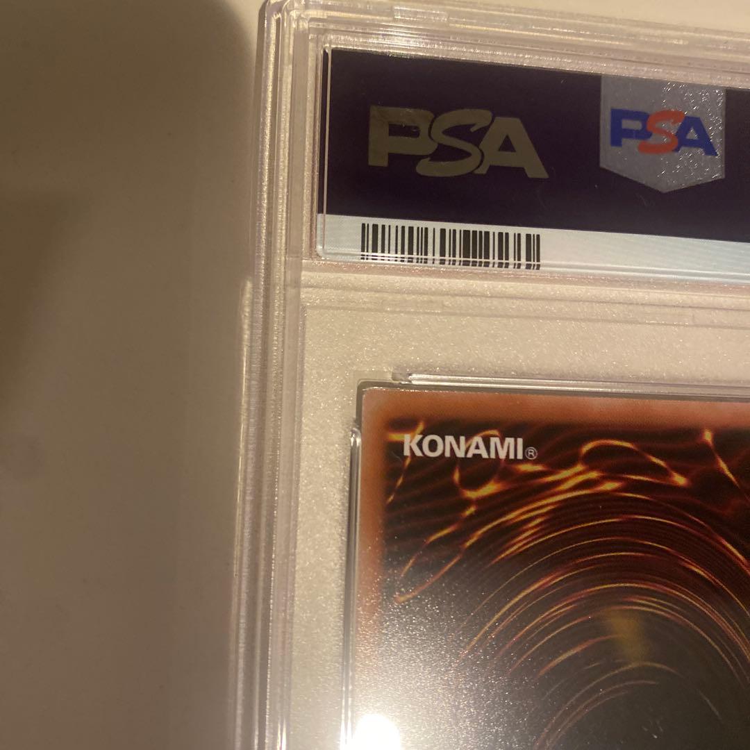 2024 遊戯王 ブラックマジシャンガール　 PSA10 絵違い