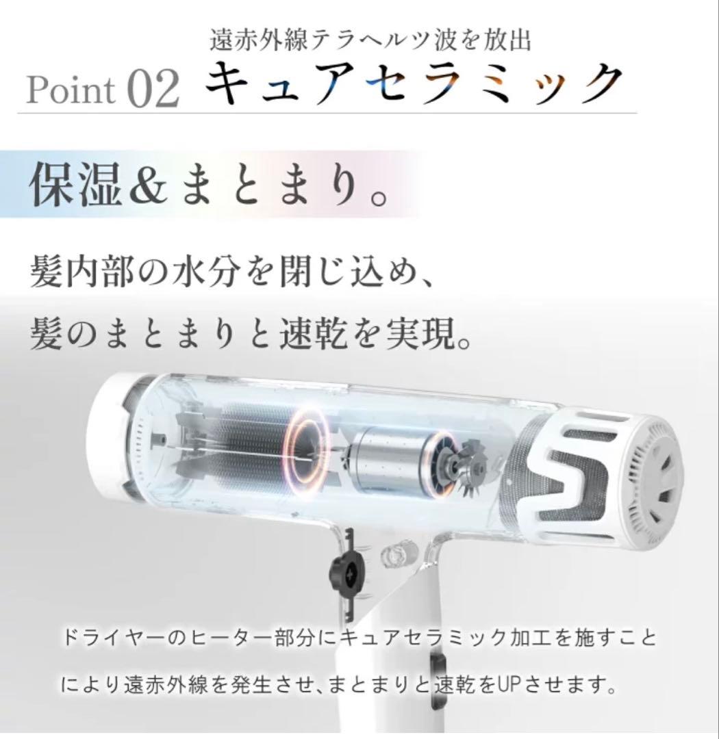 Iletite 高級ヘアドライヤー