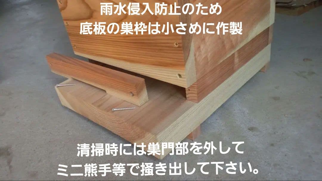 送料無料 熟練大工作製 柾目板使用で重箱に節がほぼ無し