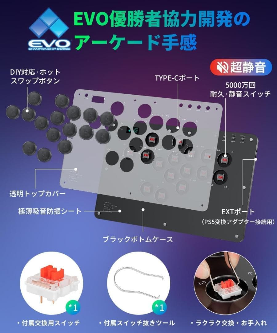 アケコン レバーレス コントローラー 16ボタン ジョイスティック格闘