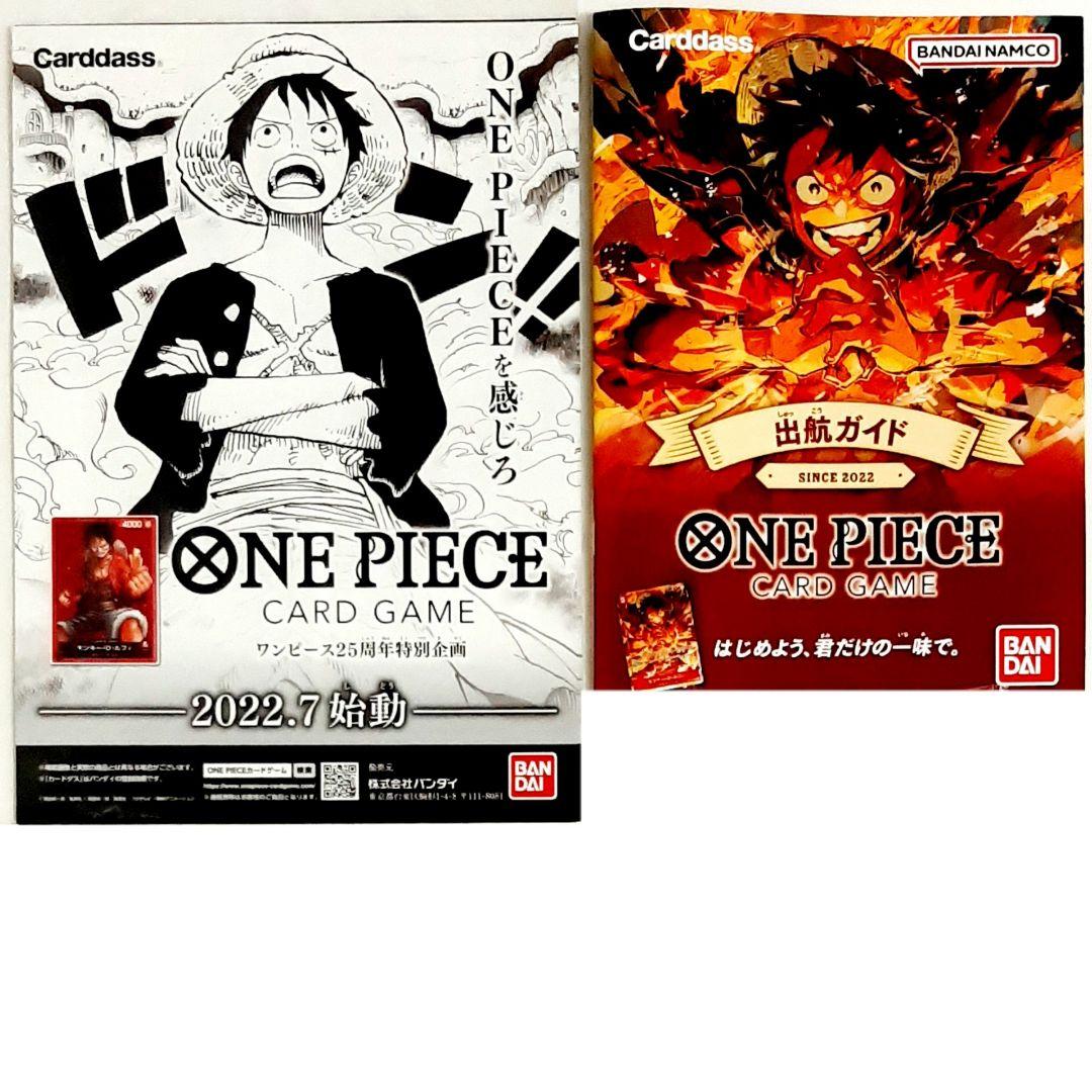 ワンピースカード映画特典ウタ入場特典ロマンスドーン新品未開封box