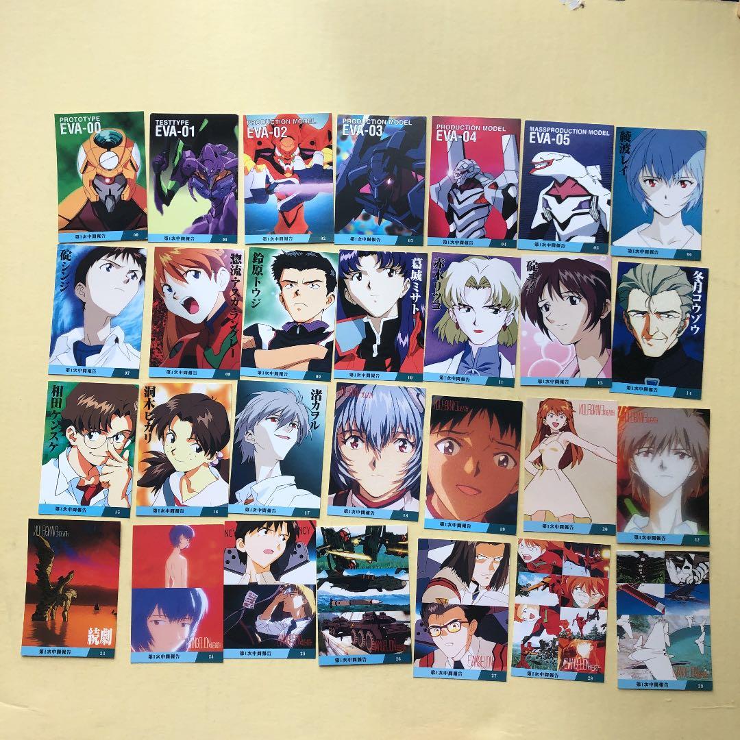 新世紀エヴァンゲリオン カルビーポテトチップスカード - メルカリ