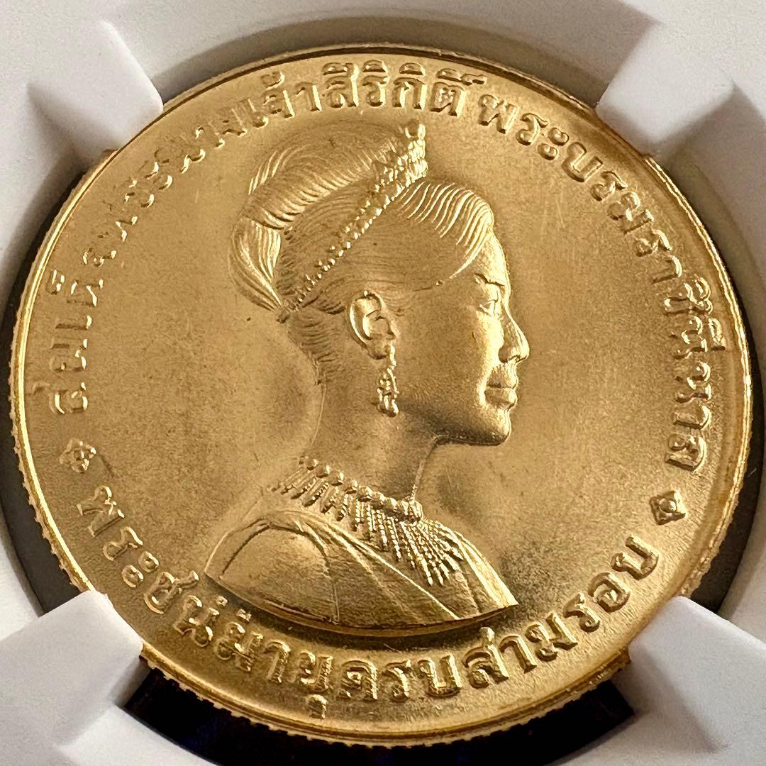 1968 タイ王国 シリキット 女王 誕生日記念 600バーツ 金貨 MS68 1968 タイ シリキット女王 誕生日記念 600バーツ 金貨 NGC MS68