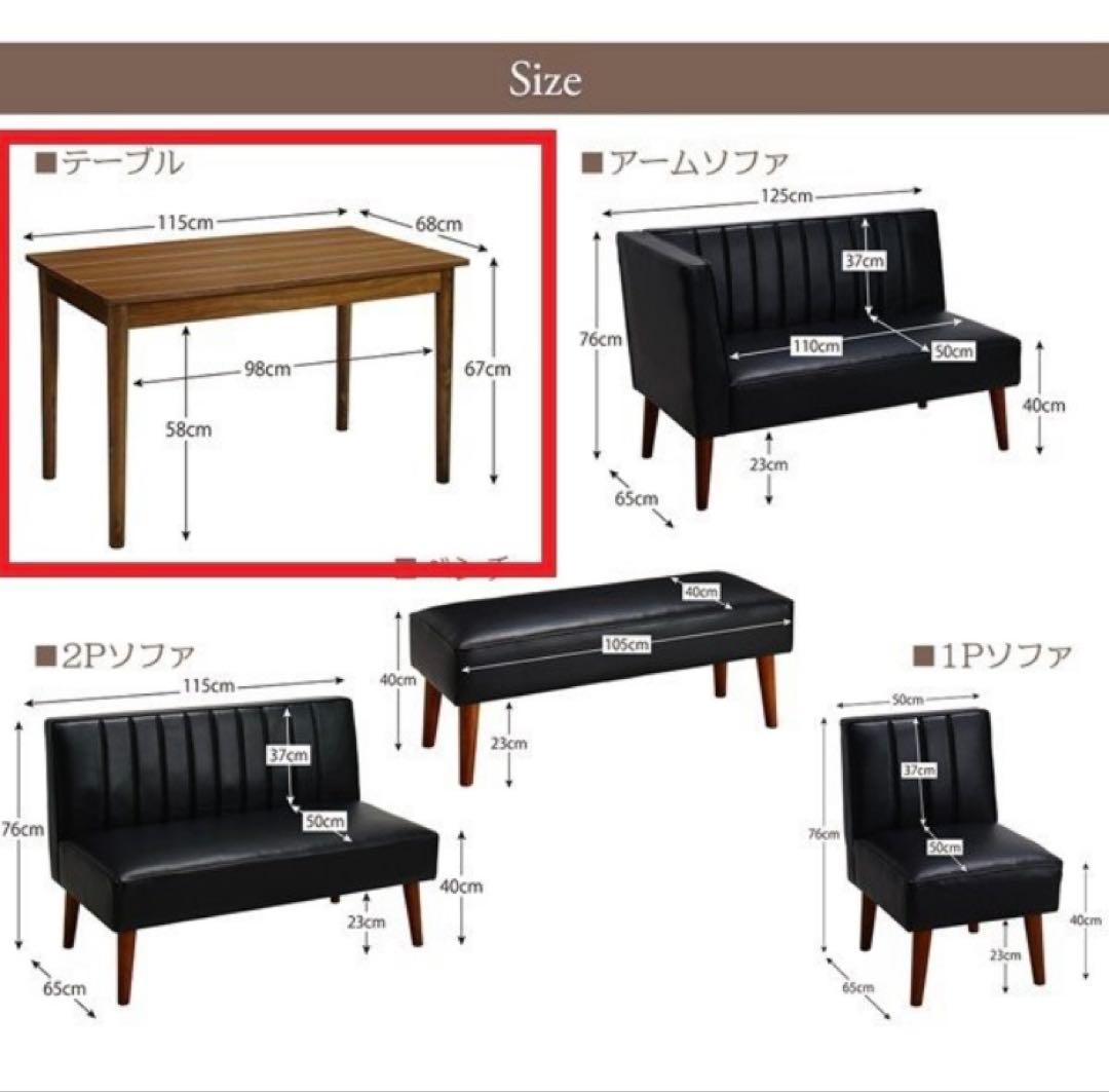 未開封　木目調ダイニングテーブル　リビングテーブル　丸脚　ウォールナットブラウン