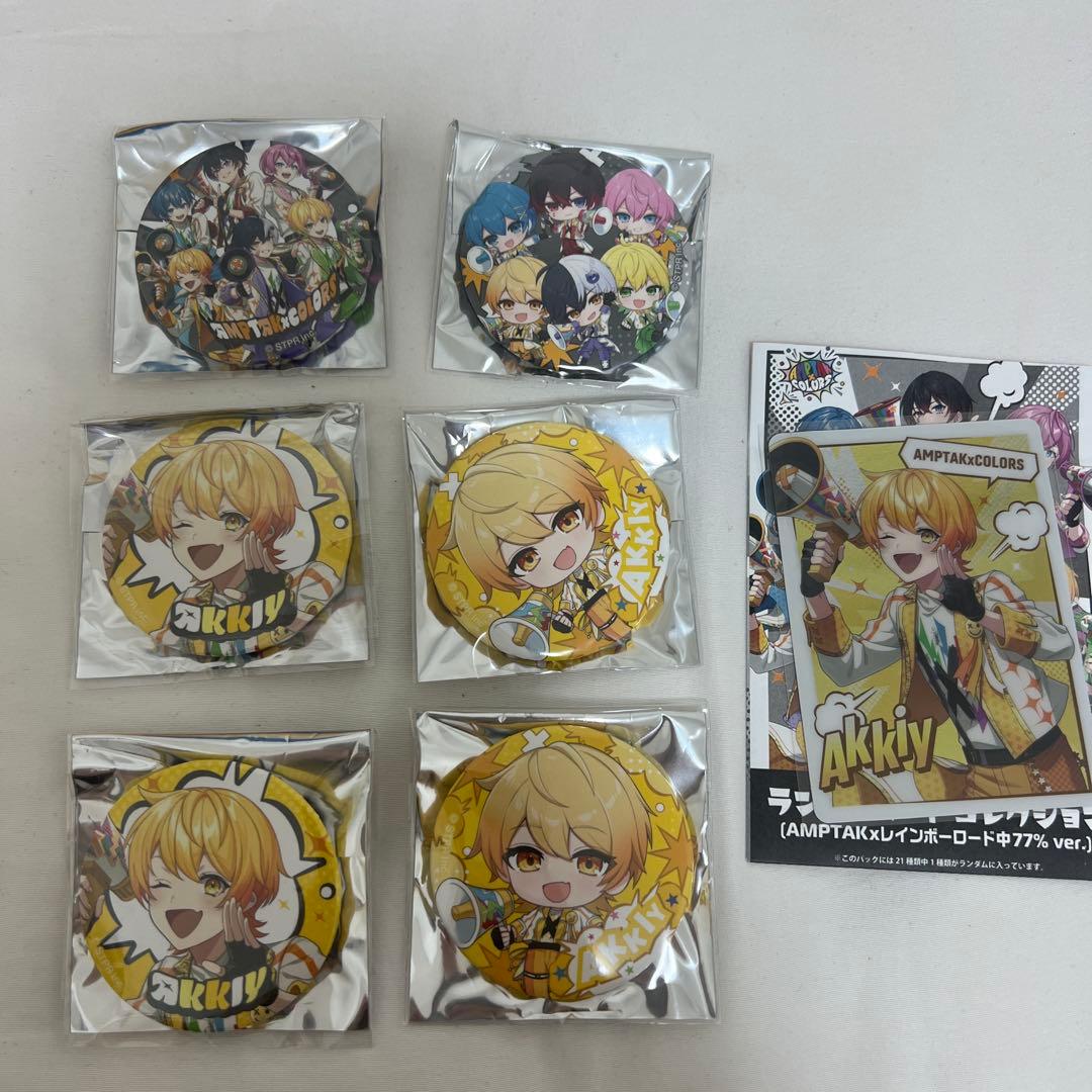 AMPTAK×COLORS キャラクター 缶バッジ からつけあっきぃ あっきぃ