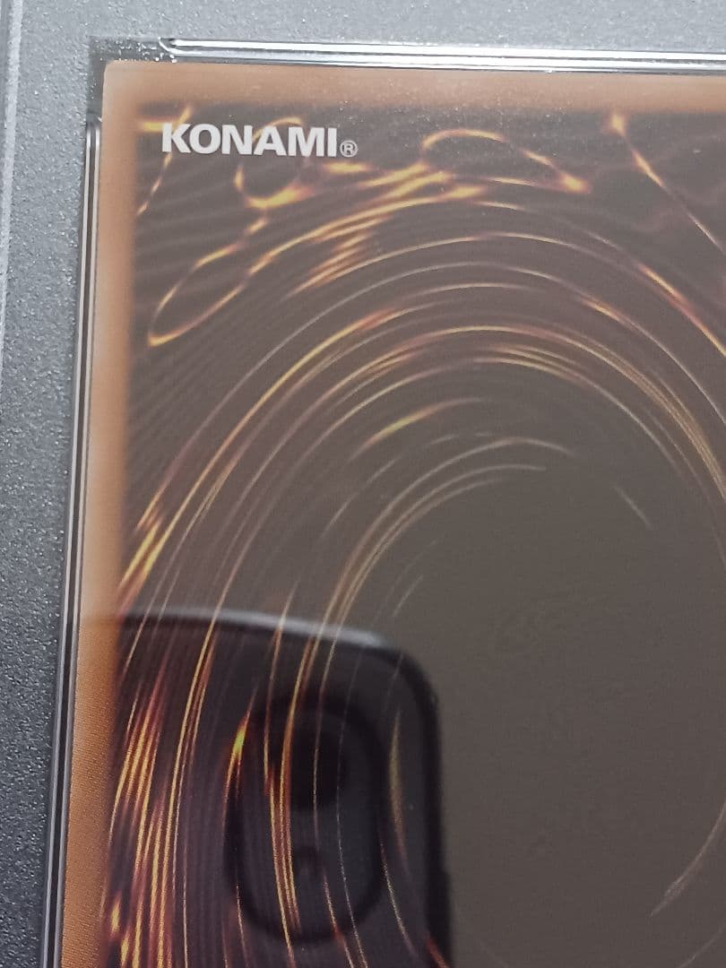 遊戯王ブルーアイズホワイトドラゴン 25th 浮世絵　psa10