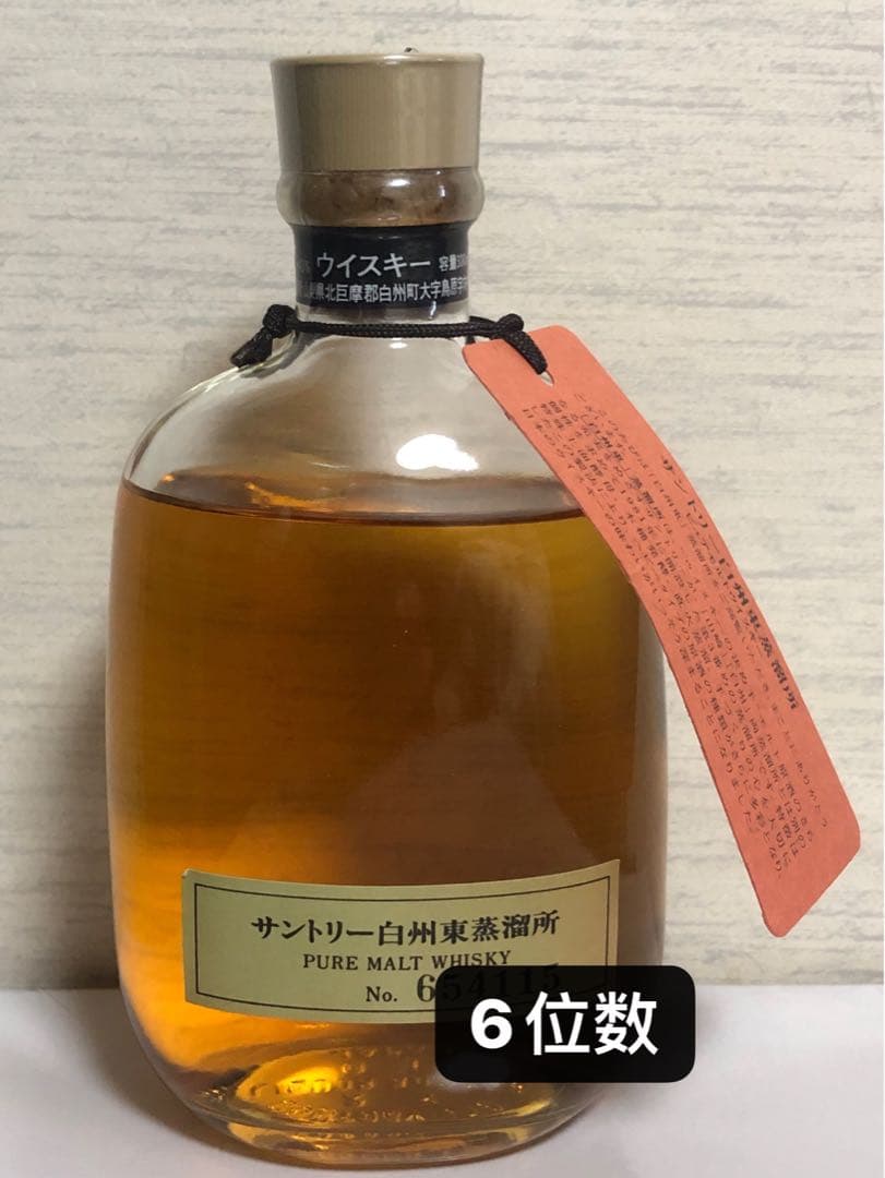 【レア限定品】サントリー白州東蒸溜所　シングルモルトウィスキー　箱無 サントリー 白州 シングルモルト 43度 700ml 箱無し 虎S PW