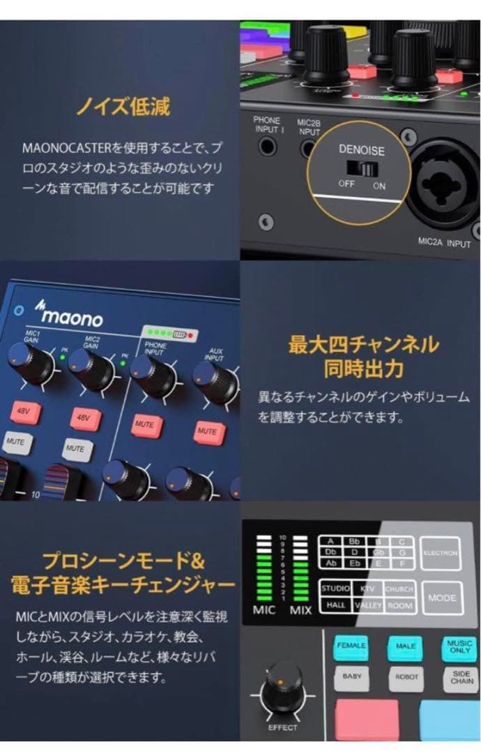 オーディオミキサー オーディオインターフェース DJ Mixer