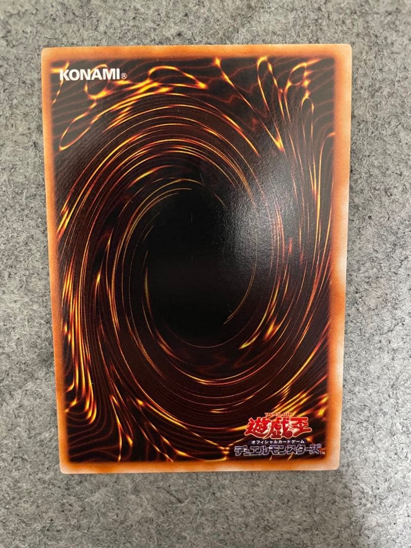 【値下げ】青眼の白龍　初期　遊戯王カード