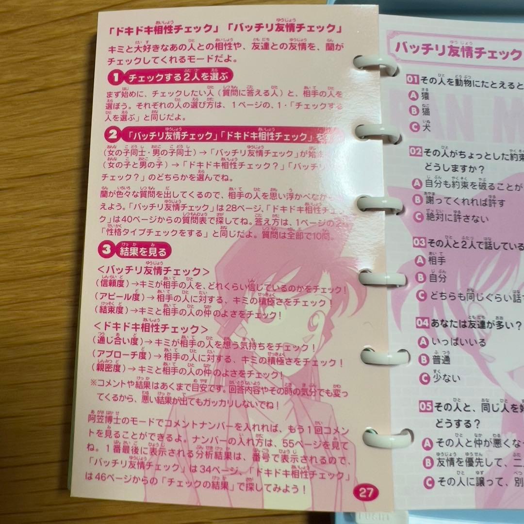 希少価値】 名探偵コナン シークレットプロファイリング - メルカリ