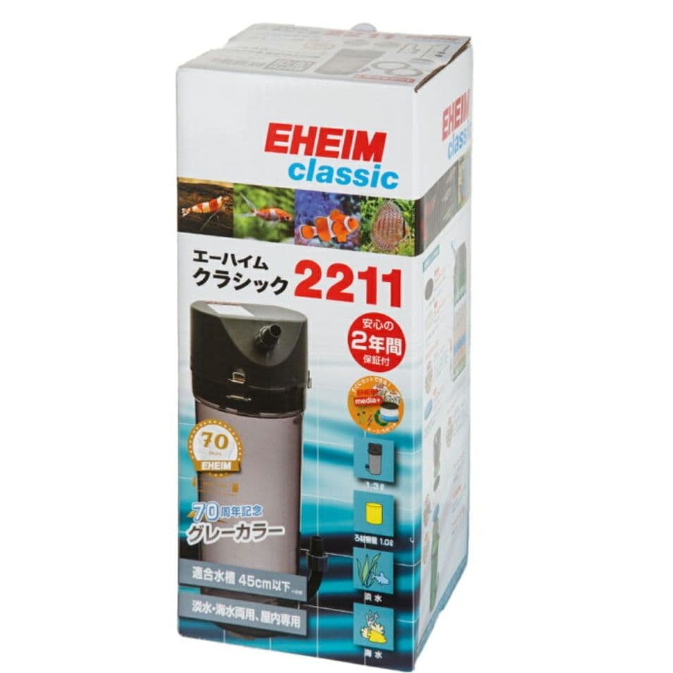 新品未使用 翌日発送】EHEIM クラシックフィルター 2211