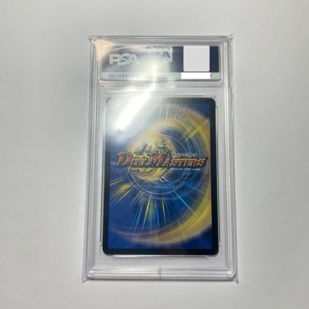 【PSA8】フェアリーライフ　プロモ　356