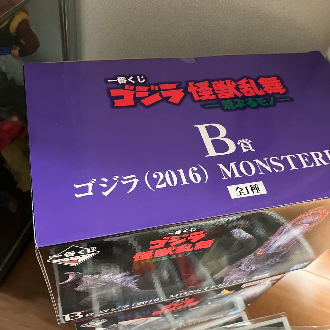一番くじゴジラ 怪獣乱舞 -荒ぶるモノ- B賞 C賞 おまけ7点付