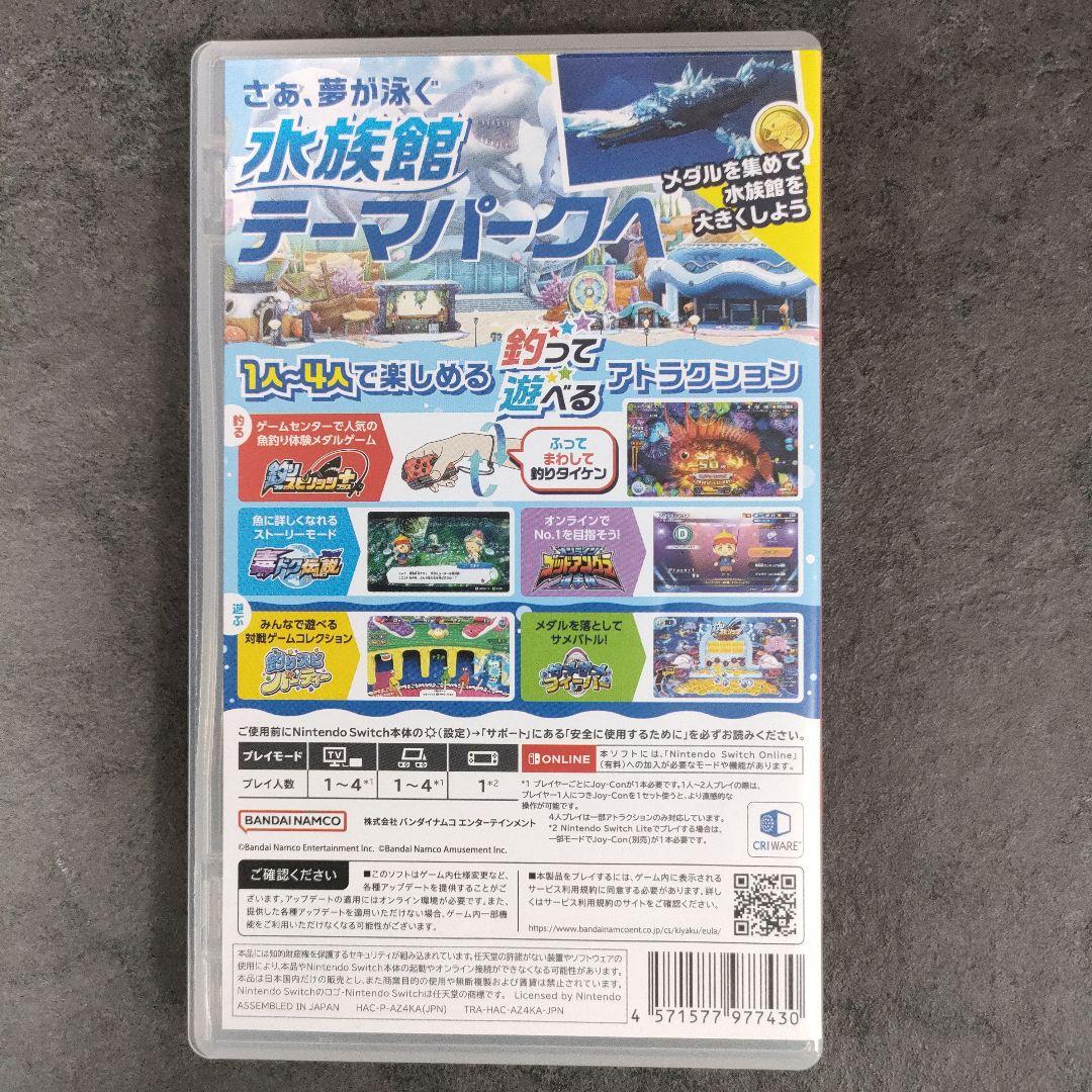 釣りスピリッツ 釣って遊べる水族館 サオコン 2個 セット