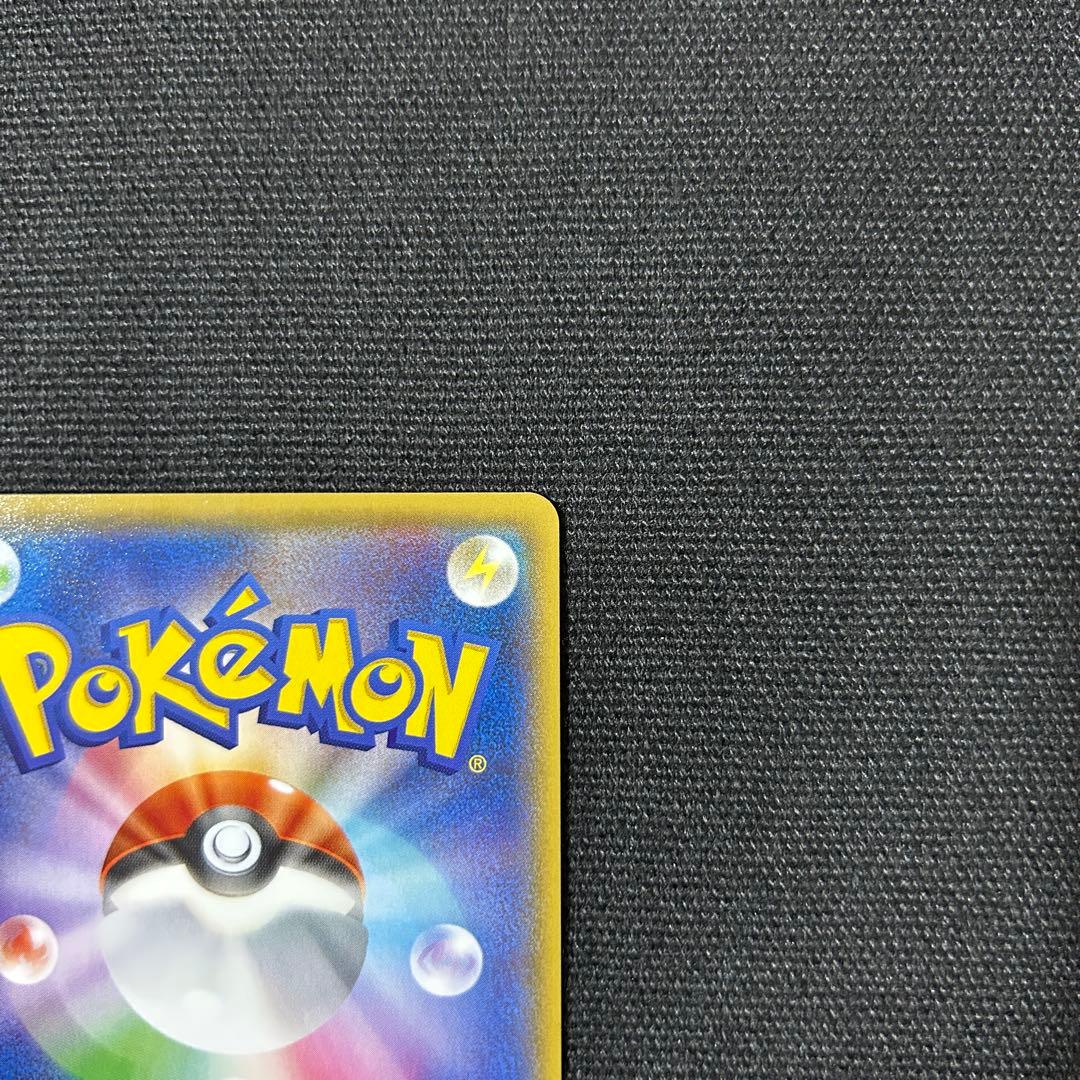 ゲンシグラードンEX UR XY7 094/081 バンデットリング 1ed