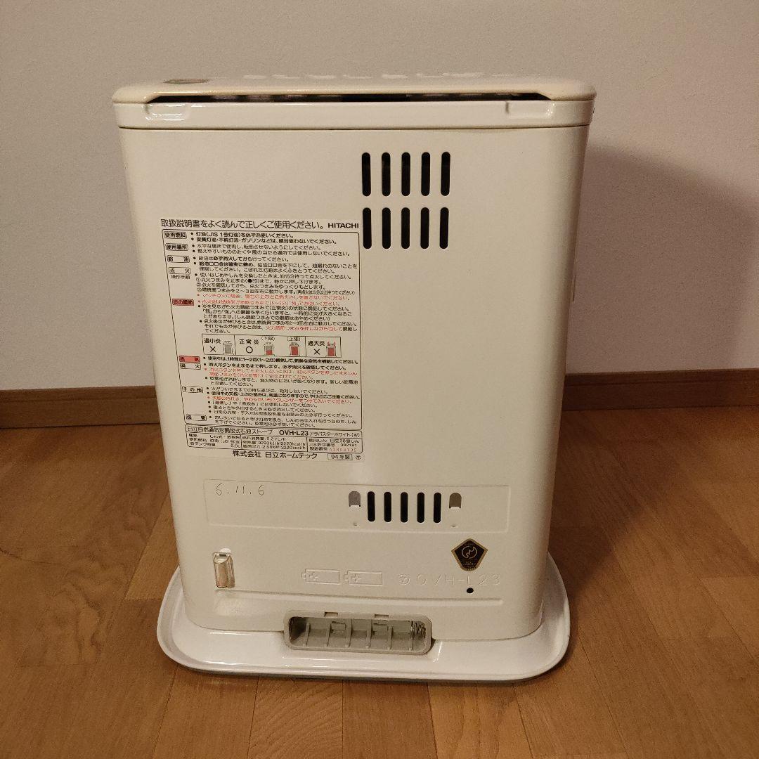 HITACHI 石油ストーブ OVH-L23 アラバスターホワイト レトロモダンの