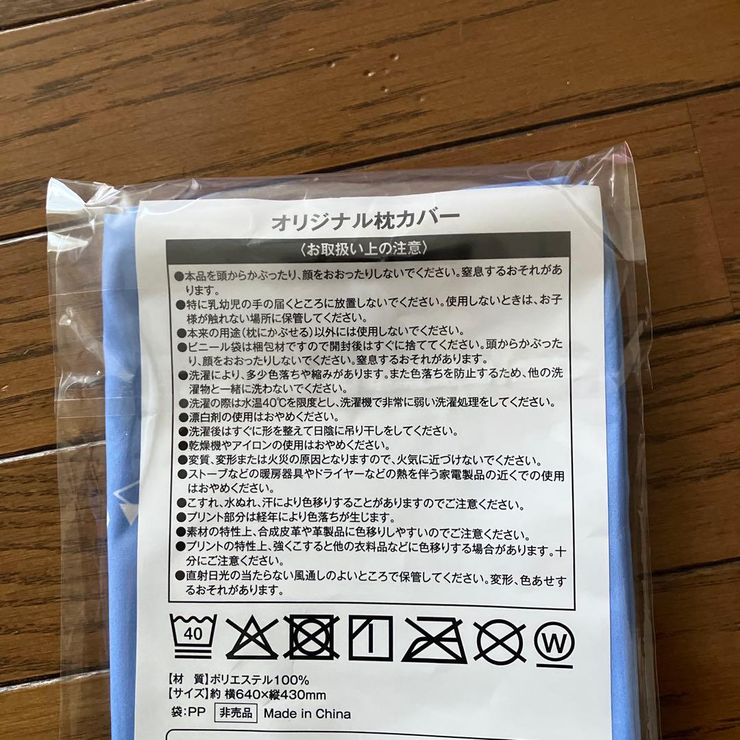 PetiTEEN オリジナルデザイン枕カバー(非売品) - メルカリ