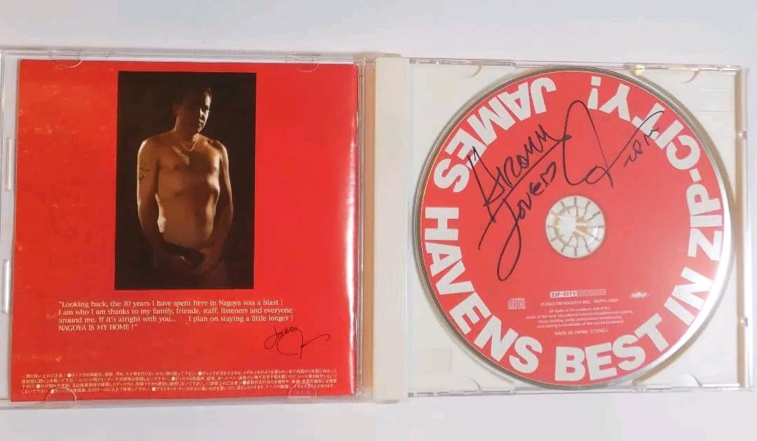 サイン入りCD JAMES HAVEN BEST IN ZIP-CITY