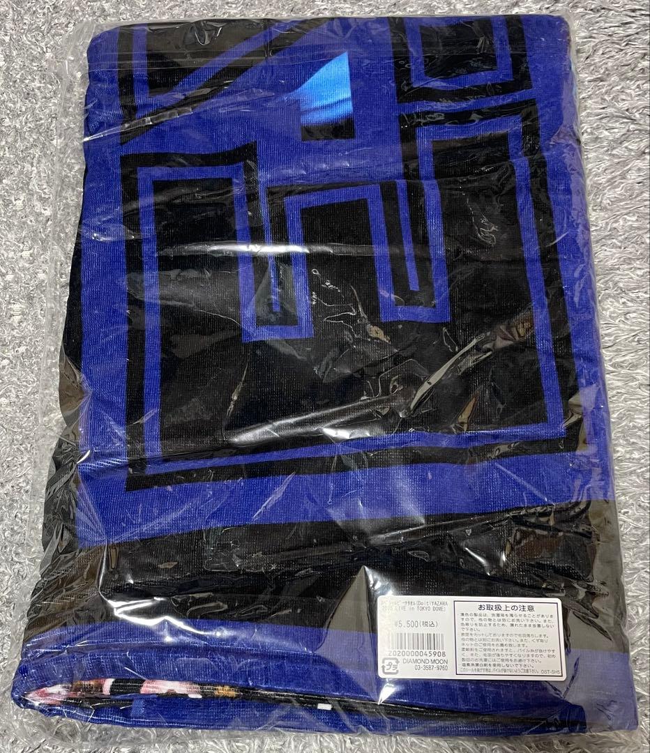 再出品 EIKICHI YAZAWA 東京ドーム公演 タオル 矢沢永吉 SBT DoIt