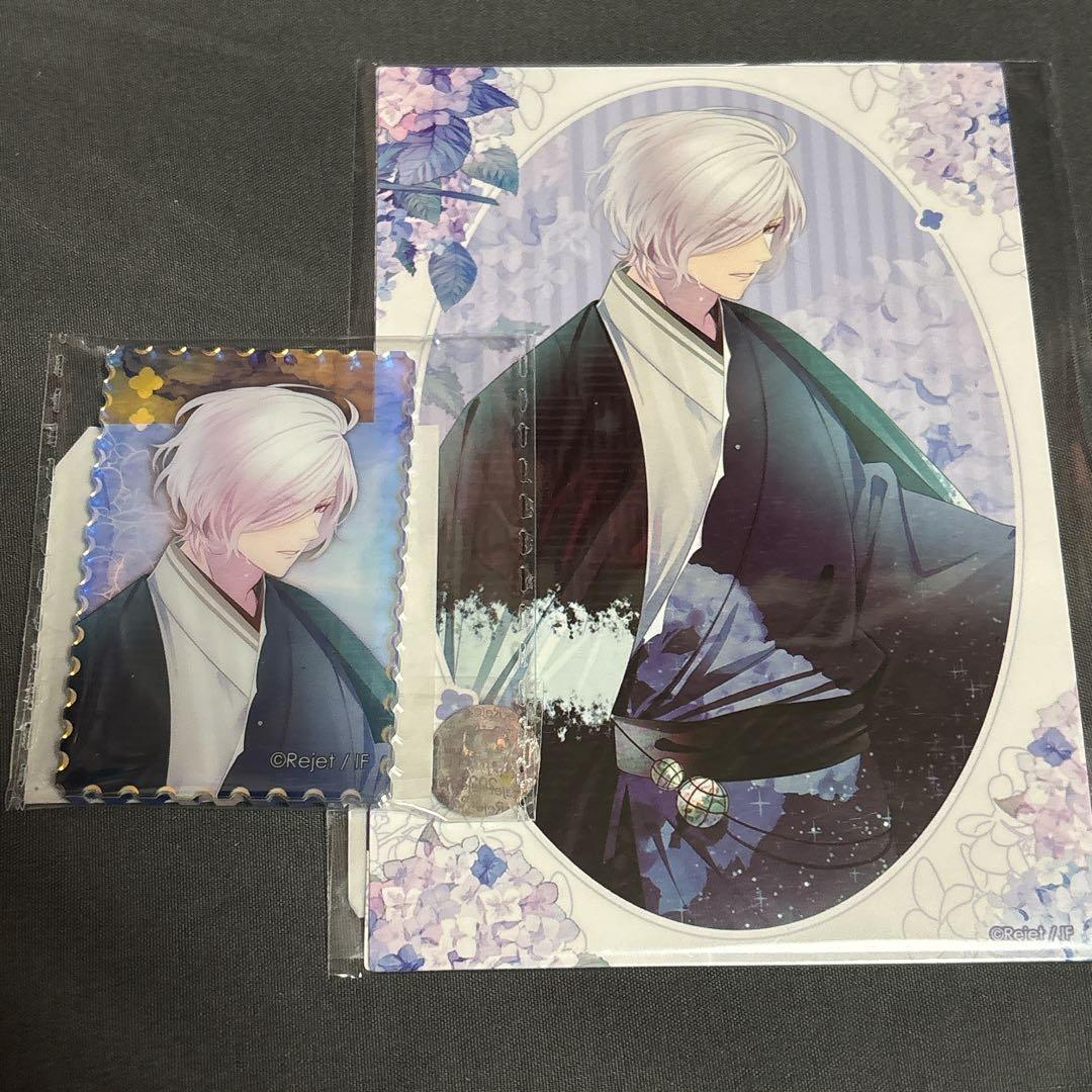 ディアラバ 中国限定 くじ 逆巻スバル - メルカリ